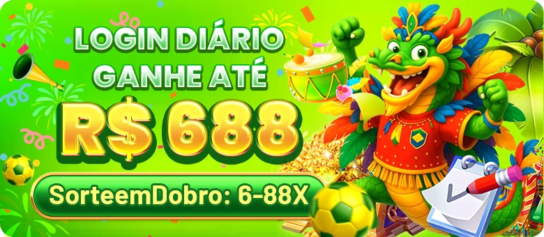 688X Rebate